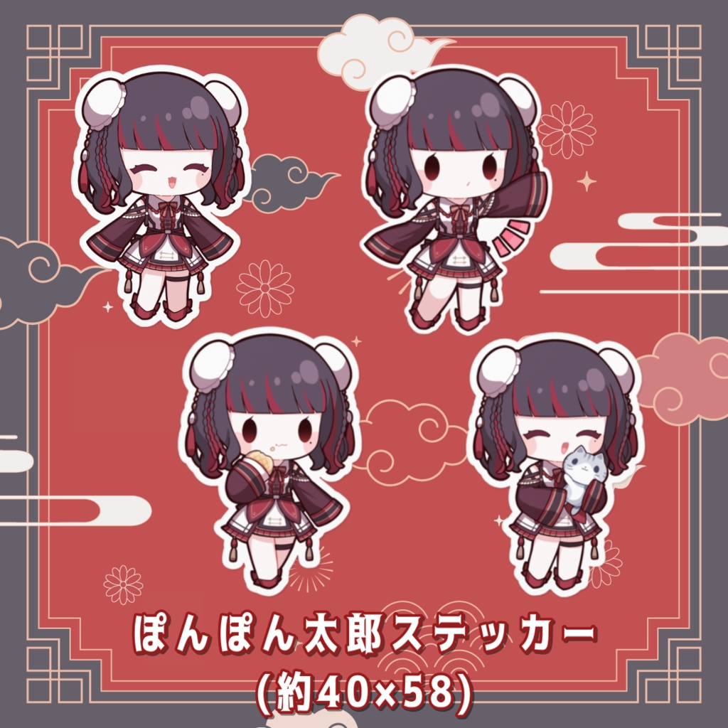 2024 誕生日記念ステッカー(常設販売)