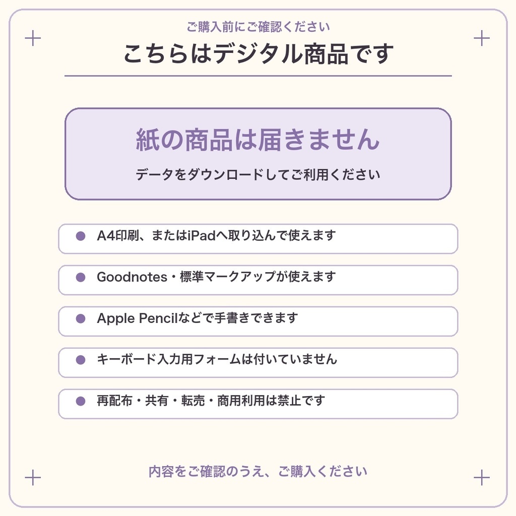 おとなのひとり推し活|ライブ後の余韻BOOK【PDF・全12ページ】