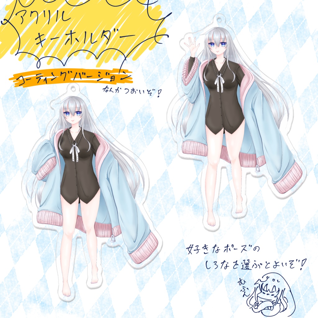 sirona[新アクリルキーホルダー(コーティングあり)]