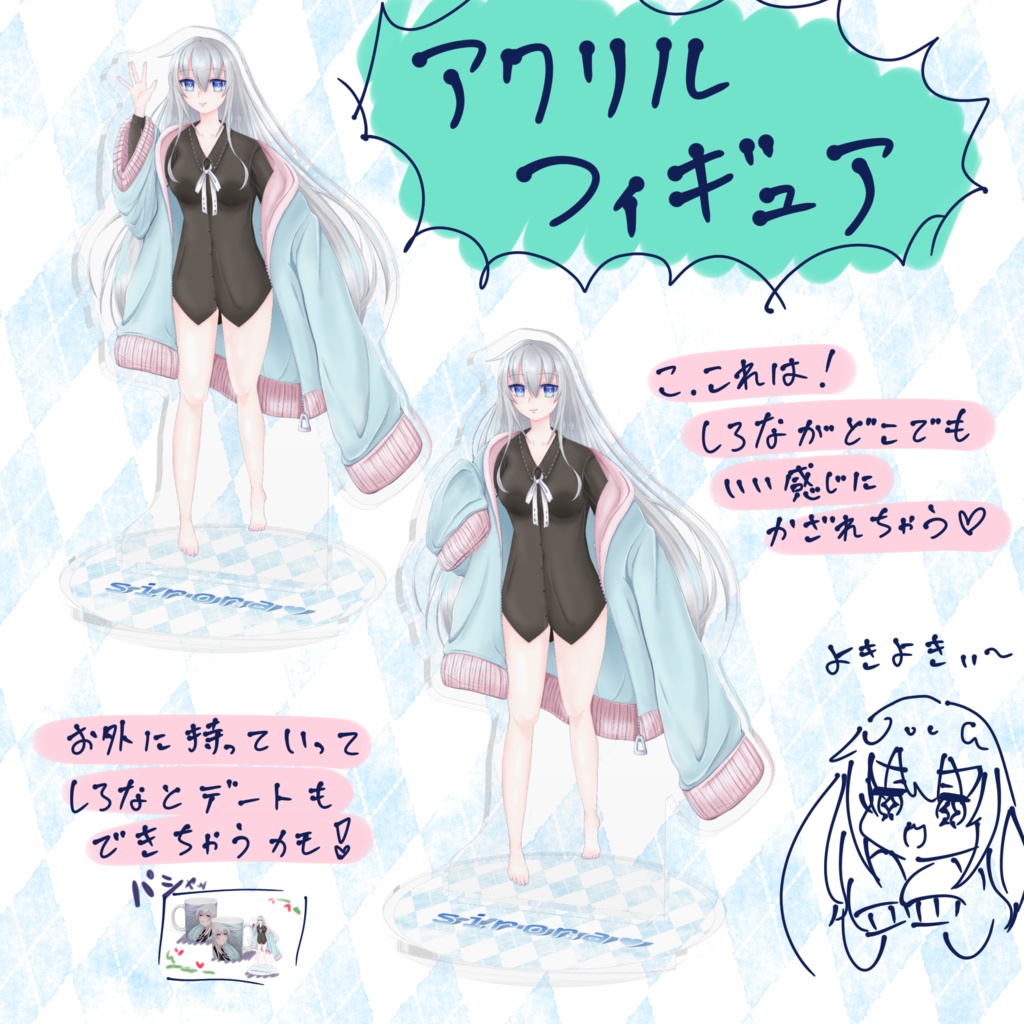 sirona[アクリルフィギュア]