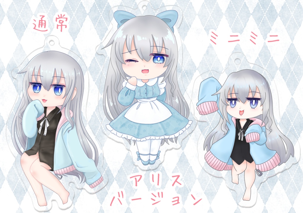 ミニしろな[アクリルキーホルダー]