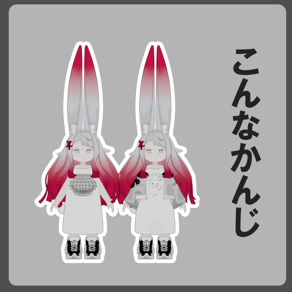 【無料】Tシャツテクスチャ置き場【みみのこ向け】