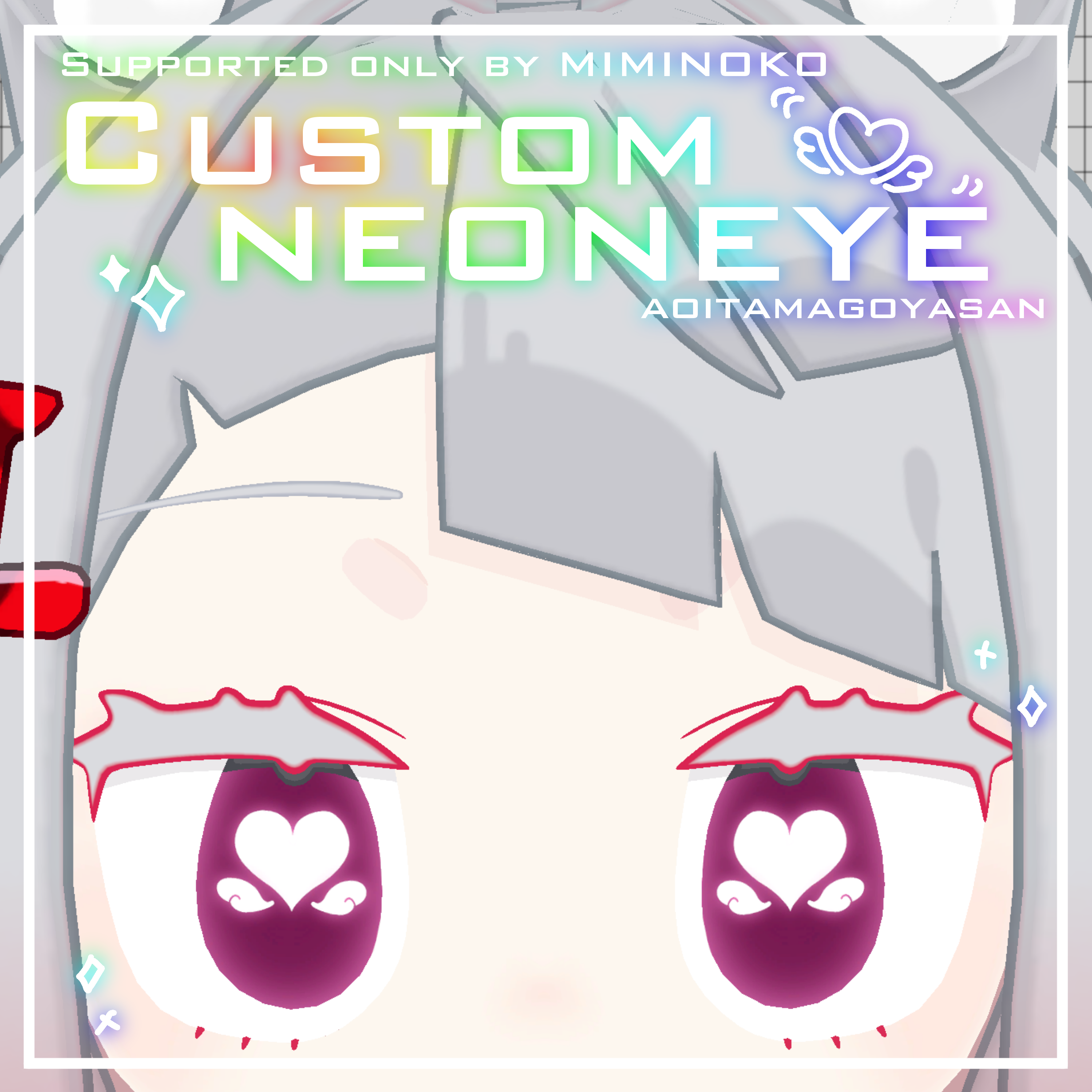 🌟CUSTOM NEONEYE🌟【みみのこ対応】