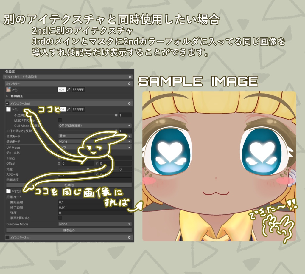 🌟CUSTOM NEONEYE🌟【アリエスくん対応】