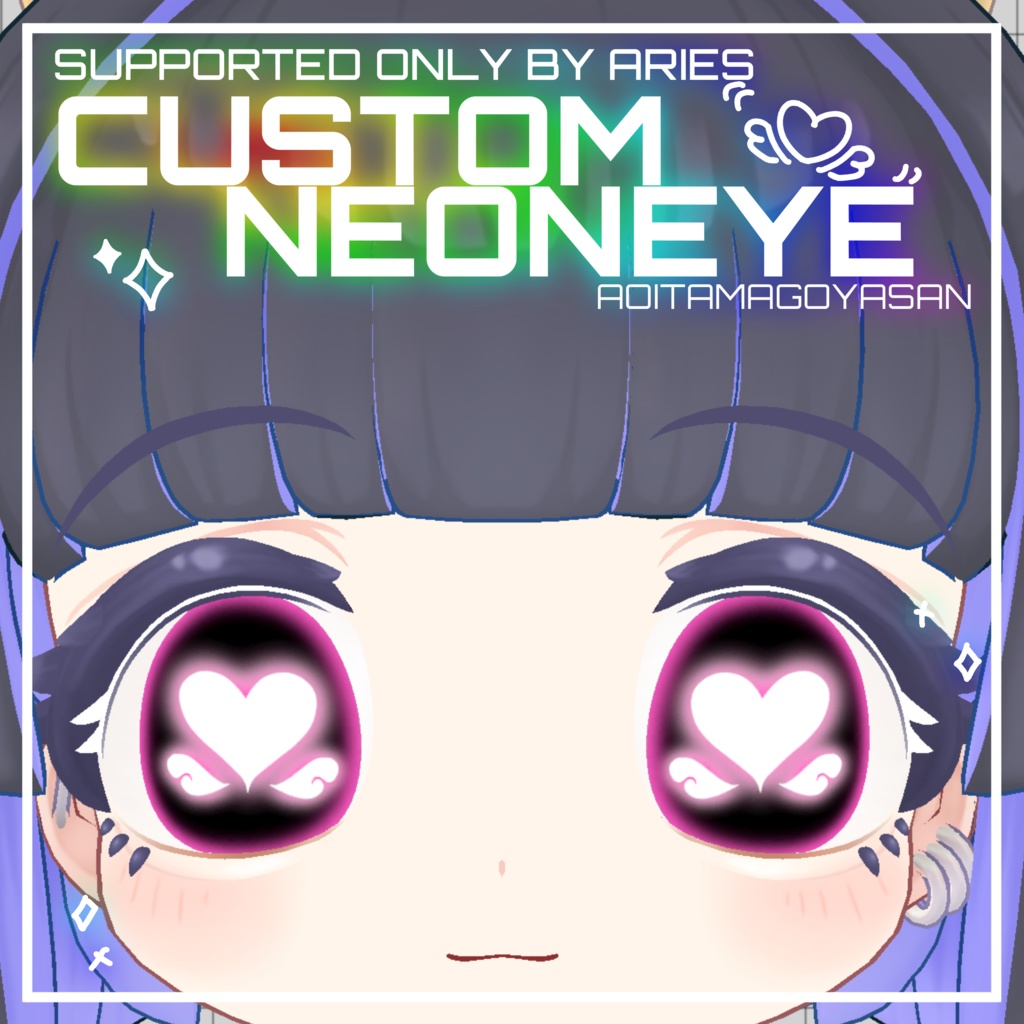 🌟CUSTOM NEONEYE🌟【アリエスくん対応】