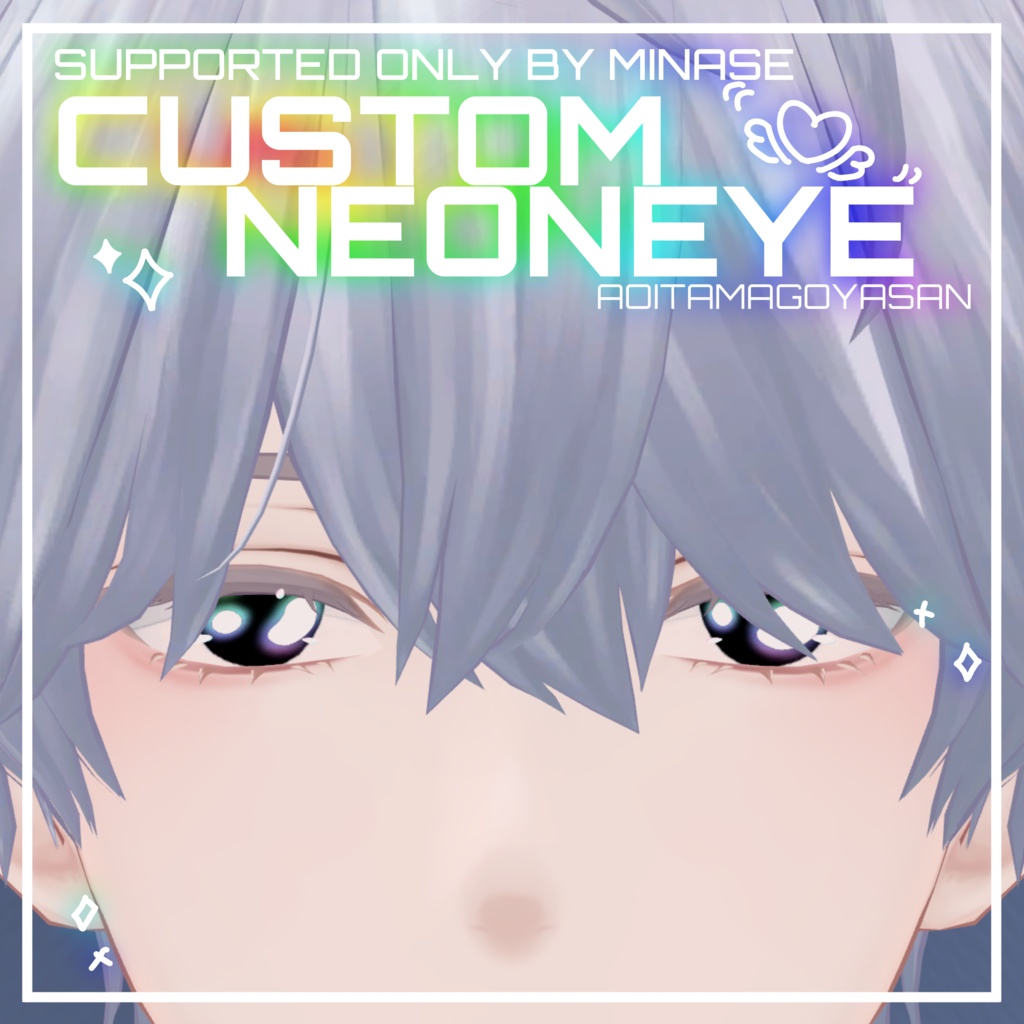 🌟CUSTOM NEONEYE🌟【水瀬対応】