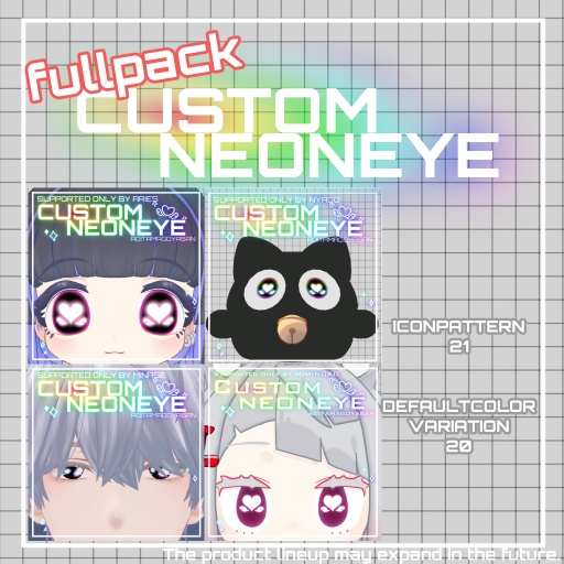 【複数対応】🌟CUSTOM NEONEYE🌟 【FULL PACK】
