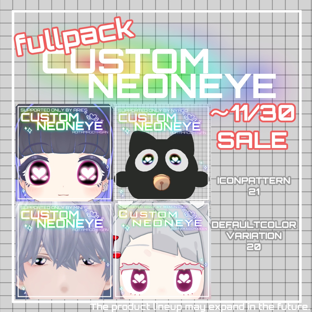 【33%offSALE‼︎〜11/30】🌟CUSTOM NEONEYE🌟 【FULL PACK】