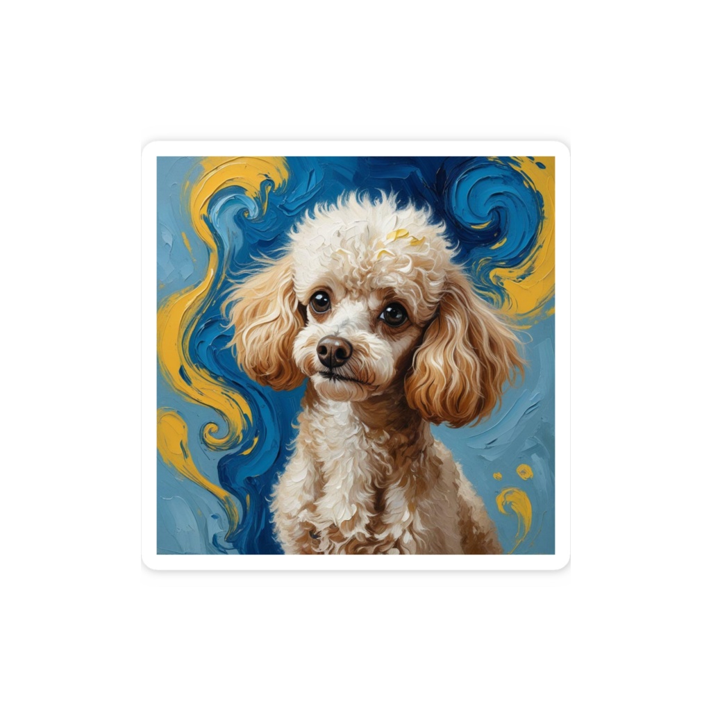 ゴッホ風_愛犬ステッカー(トイプードル)