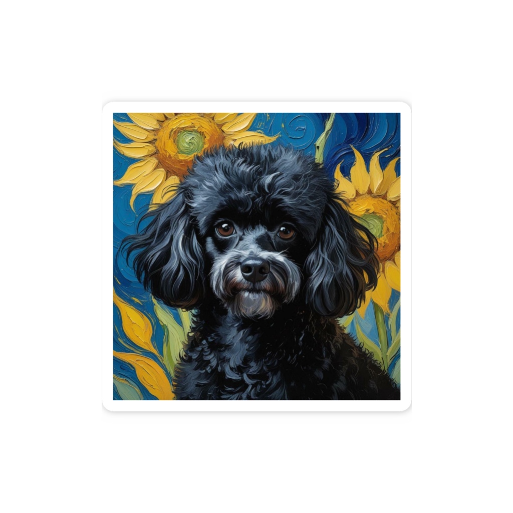 ゴッホ風_愛犬ステッカー(トイプードル2)