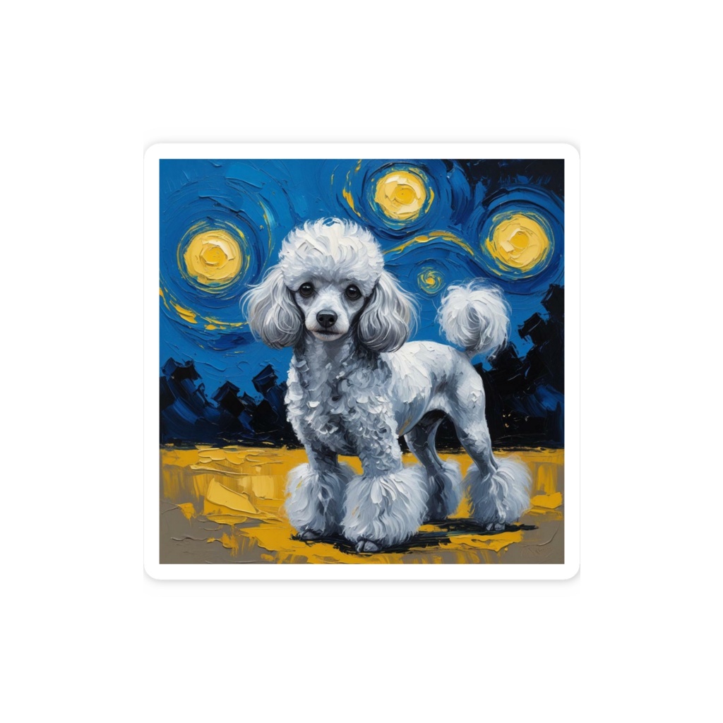 ゴッホ風_愛犬ステッカー(トイプードル3)