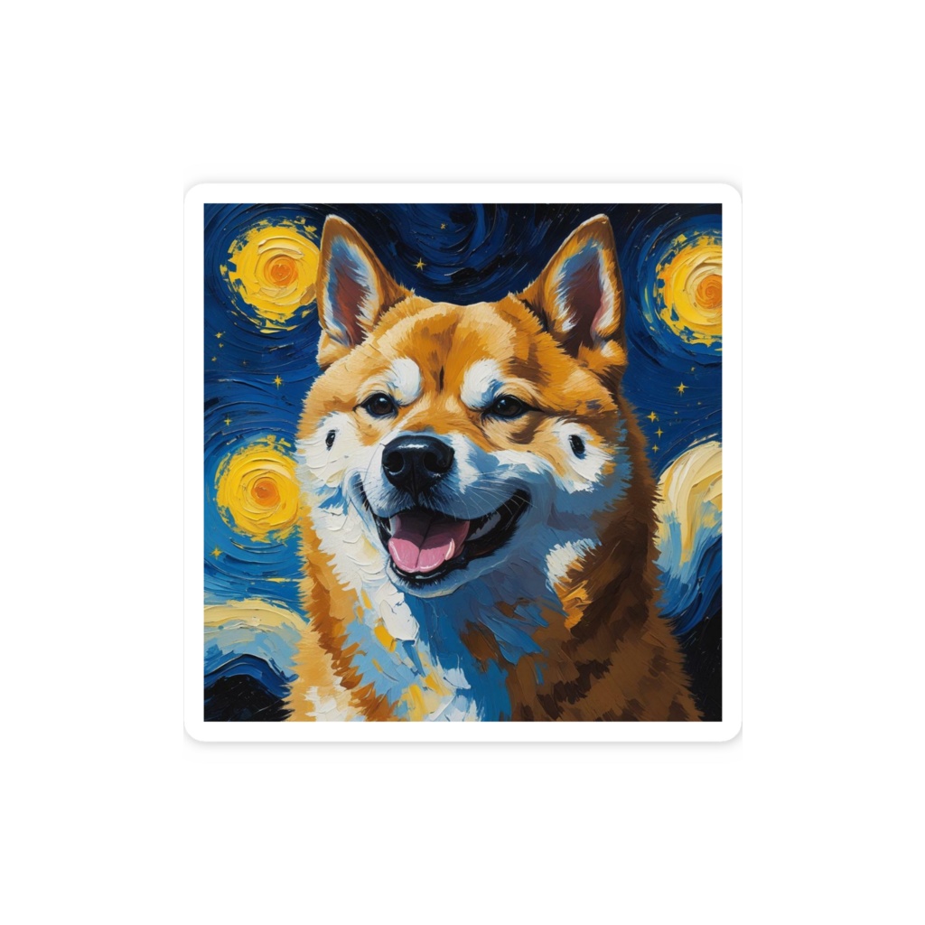 ゴッホ風_愛犬ステッカー(柴犬2)