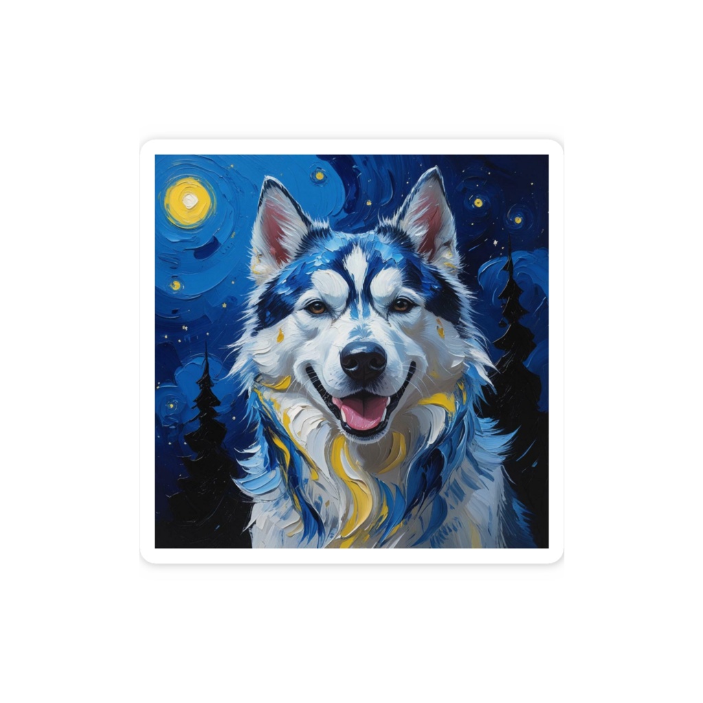ゴッホ風_愛犬ステッカー(シベリアンハスキー)