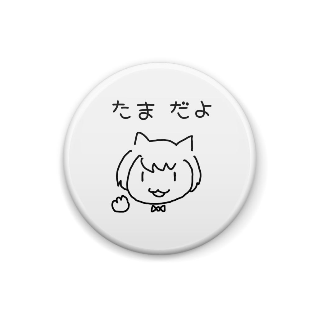 缶バッチ(手描き)