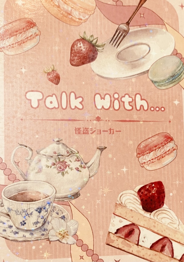 Talk With…