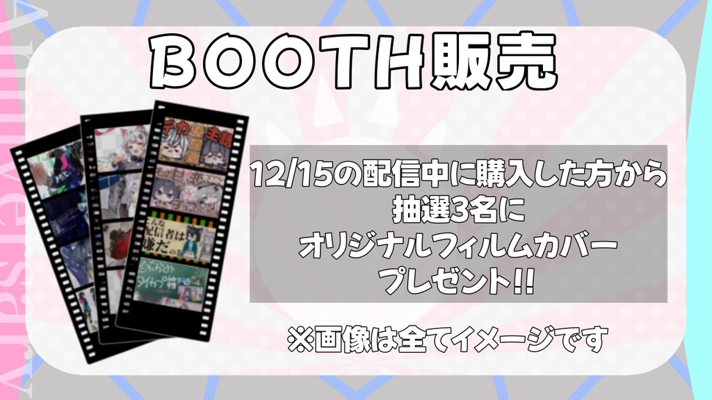 完売おおきに!【だぶかみスギッ!?】 アクリルスタンドキーホルダー&ステッカー