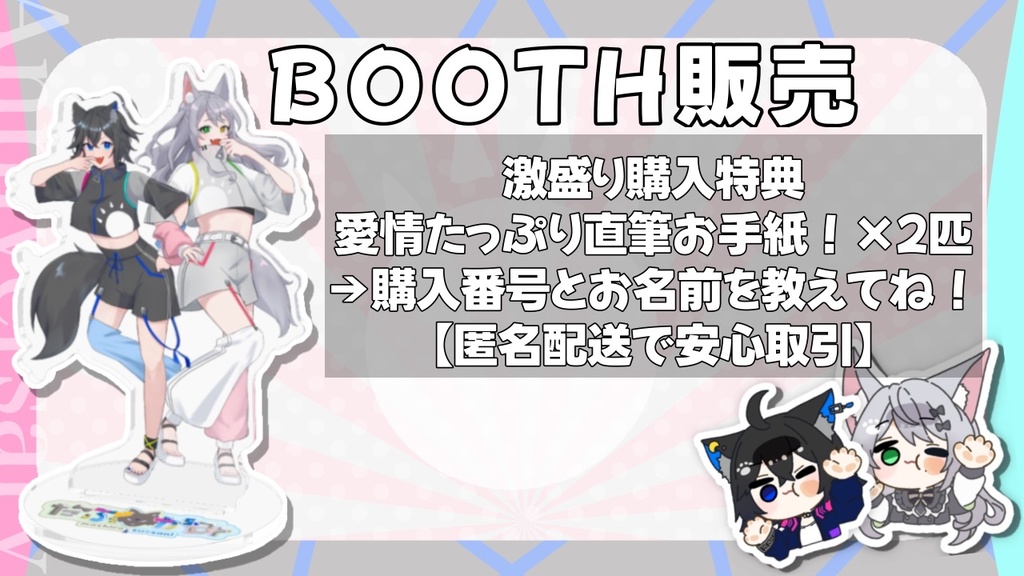 完売おおきに!【だぶかみスギッ!?】 アクリルスタンドキーホルダー&ステッカー