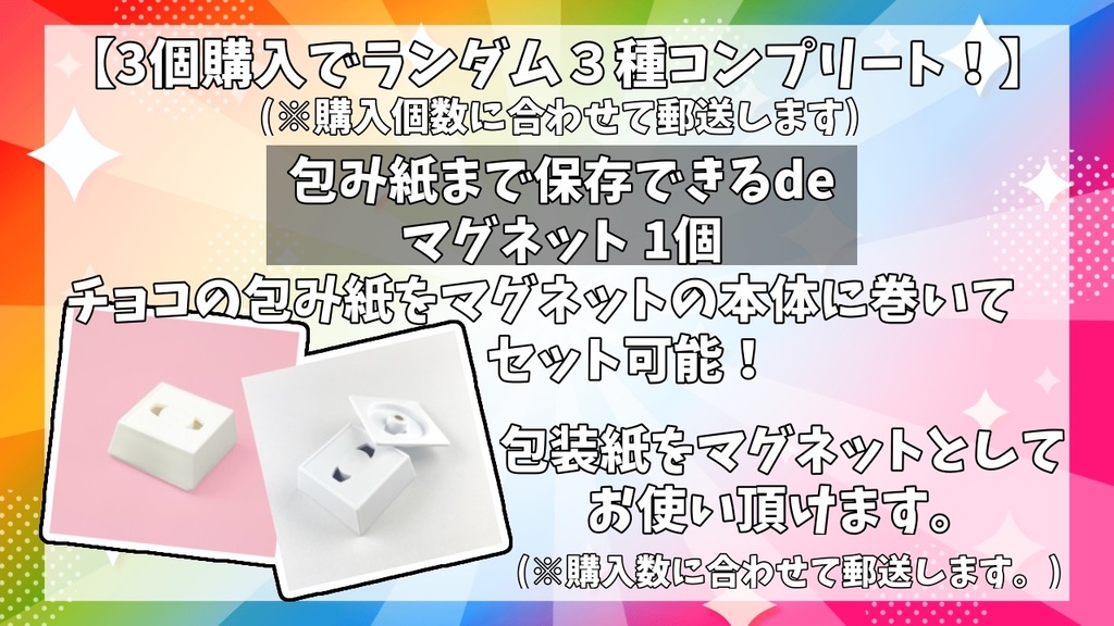 【完売!おおきに!】すーさん!ものごっつええやつ!