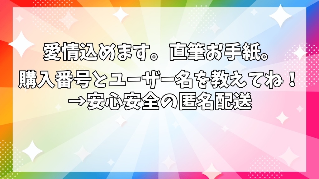 【完売!おおきに!】すーさん!ものごっつええやつ!