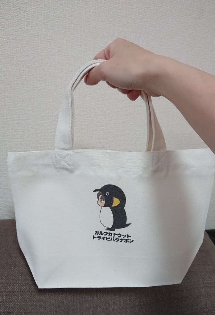 tote bag