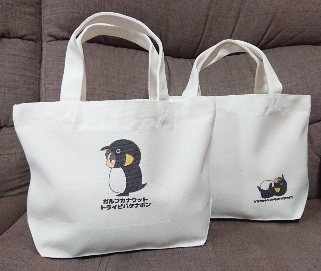 tote bag