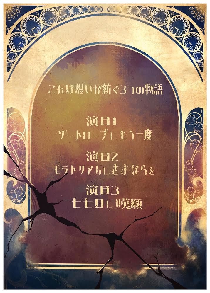 モノトーンミュージアムRPG 2人用同人演目集【PastelDuo】