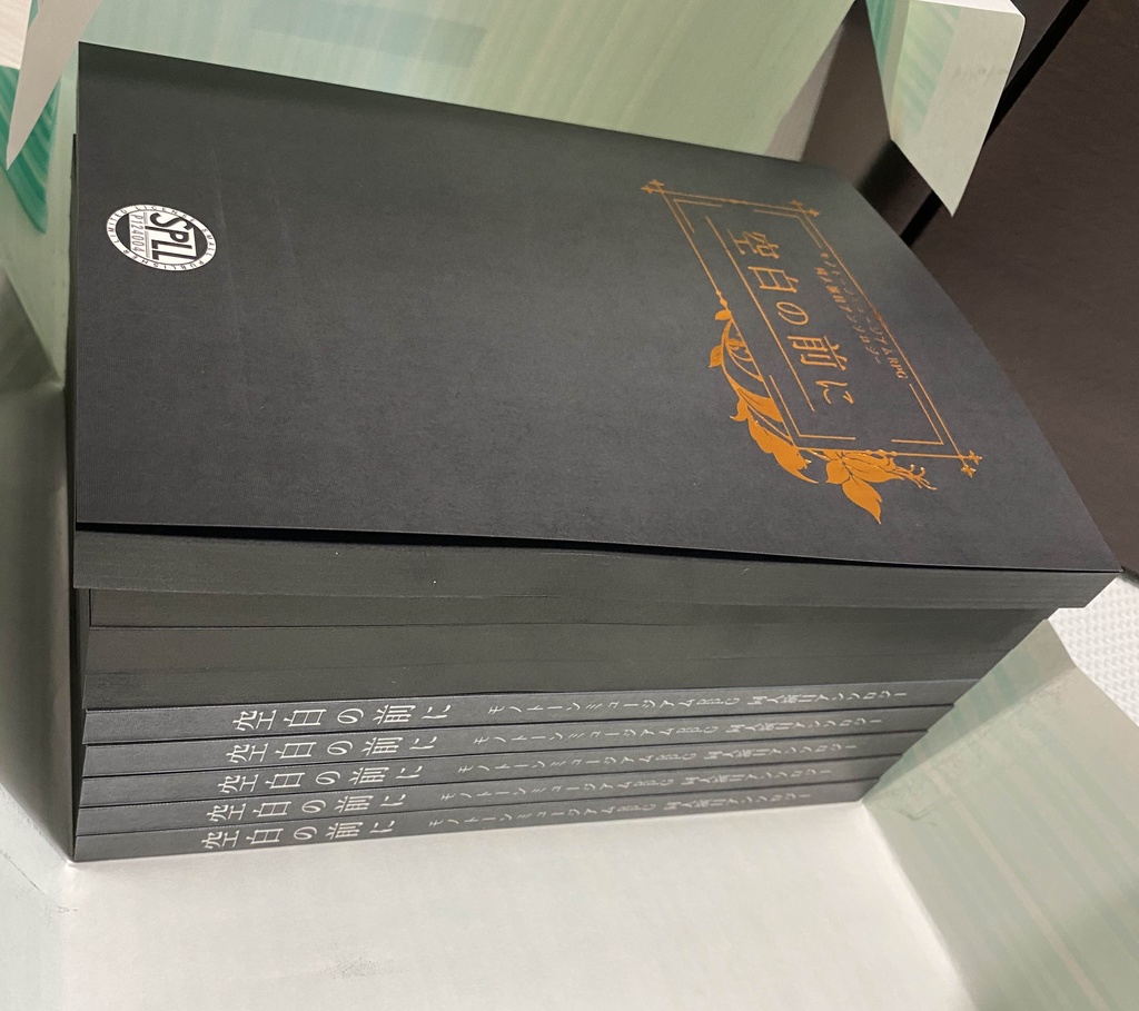 モノトーンミュージアムRPG 同人演目アンソロジー『空白の前に』