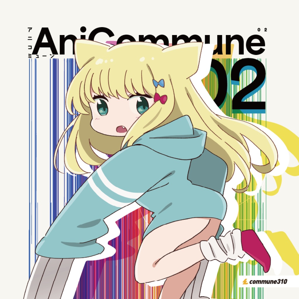 AniCommune vol.2