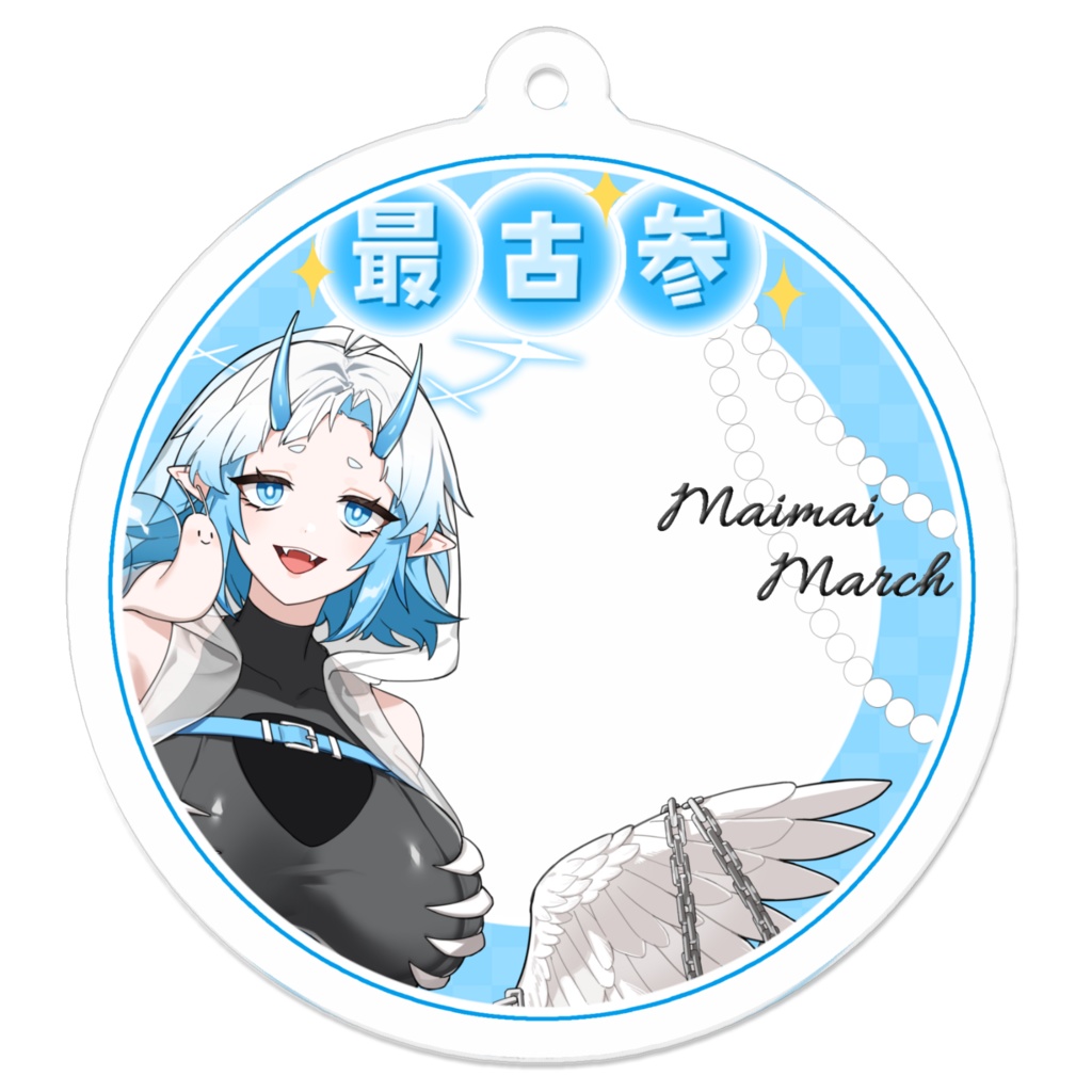 最古参アイコンリングアクリルキーホルダー