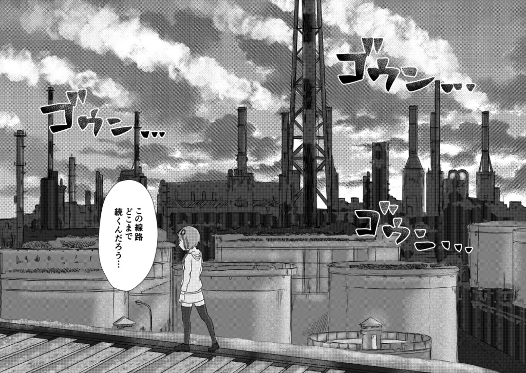 結月ゆかりの奇妙な食卓『白珈琲と白白木のケーキ』