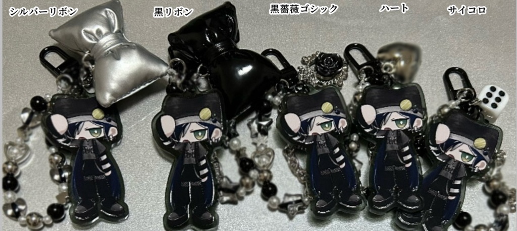 ボスキ ギラギラアクキー