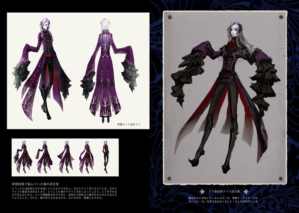mephistopheles fausts alptraum mephistopheles fausts alptraum