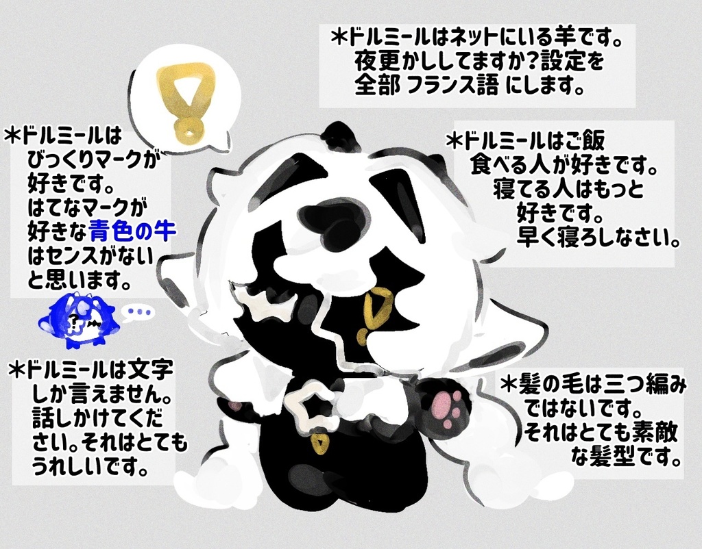 【専用出品】10cmぬいぐるみ