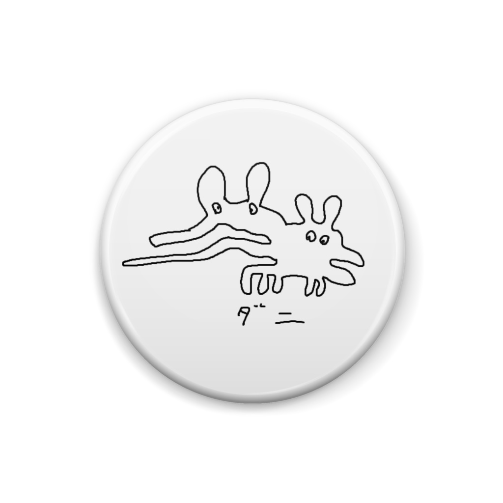 だに