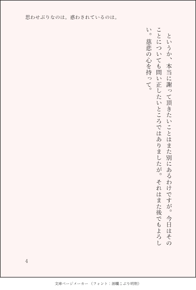 【第2弾アズ監夢小説短編集】『貴女と紡ぐ組曲に、指揮棒はいらない。』