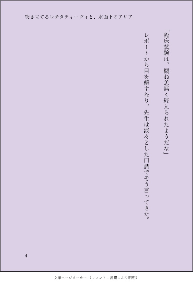 【第2弾アズ監夢小説短編集】『貴女と紡ぐ組曲に、指揮棒はいらない。』