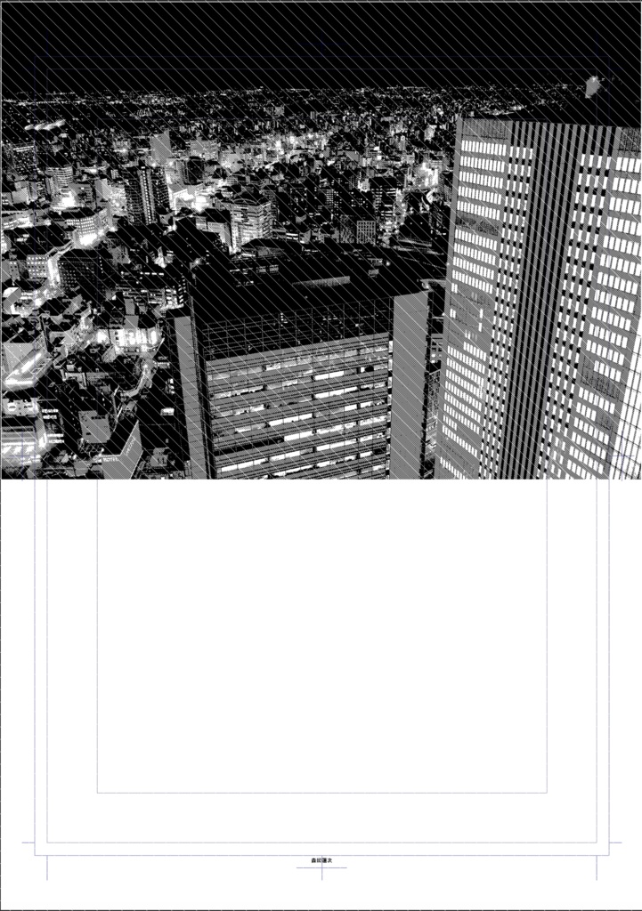 【背景素材】夜景ビル群3枚セット