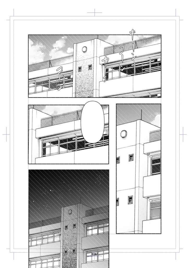 【背景素材】校舎の上の方2(昼トーン済)