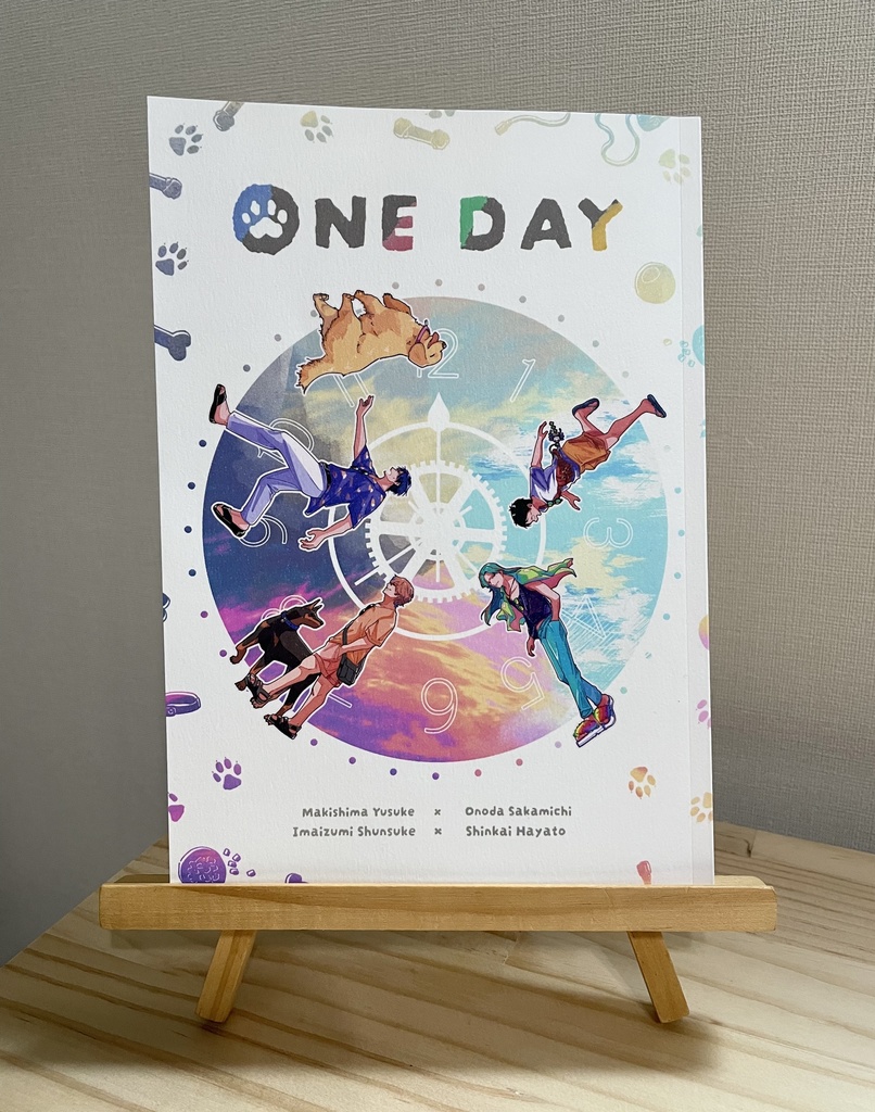 【合同誌】ONE DAY