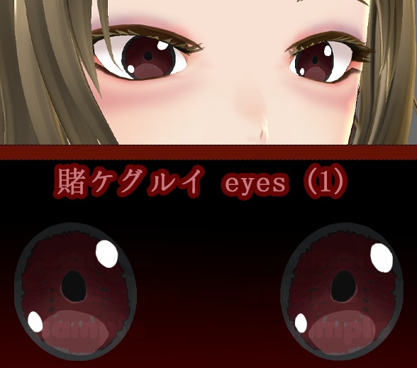 [Vroid 瞳] 賭ケグルイ [1]