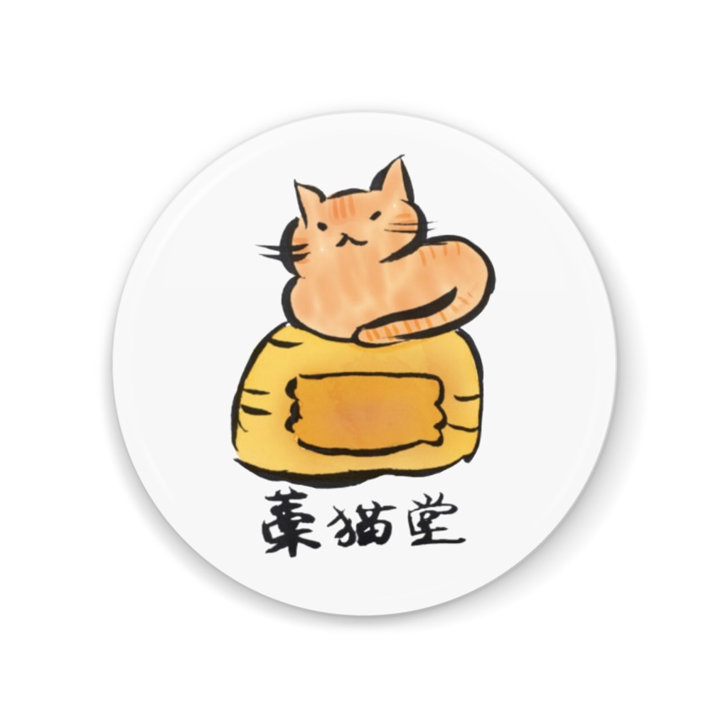 藁猫堂わらねこどうロゴ缶ミラー