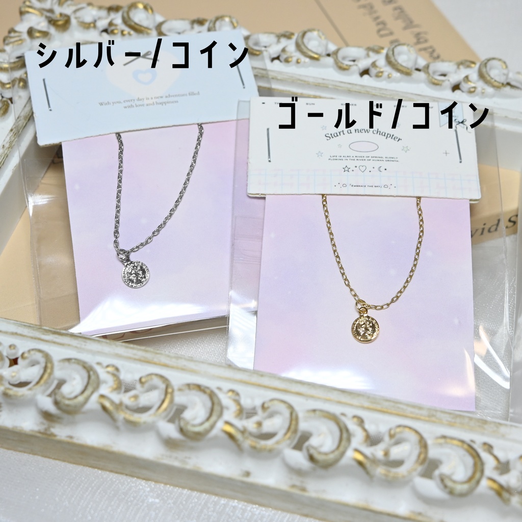 【16cm】ぬい用ネックレス