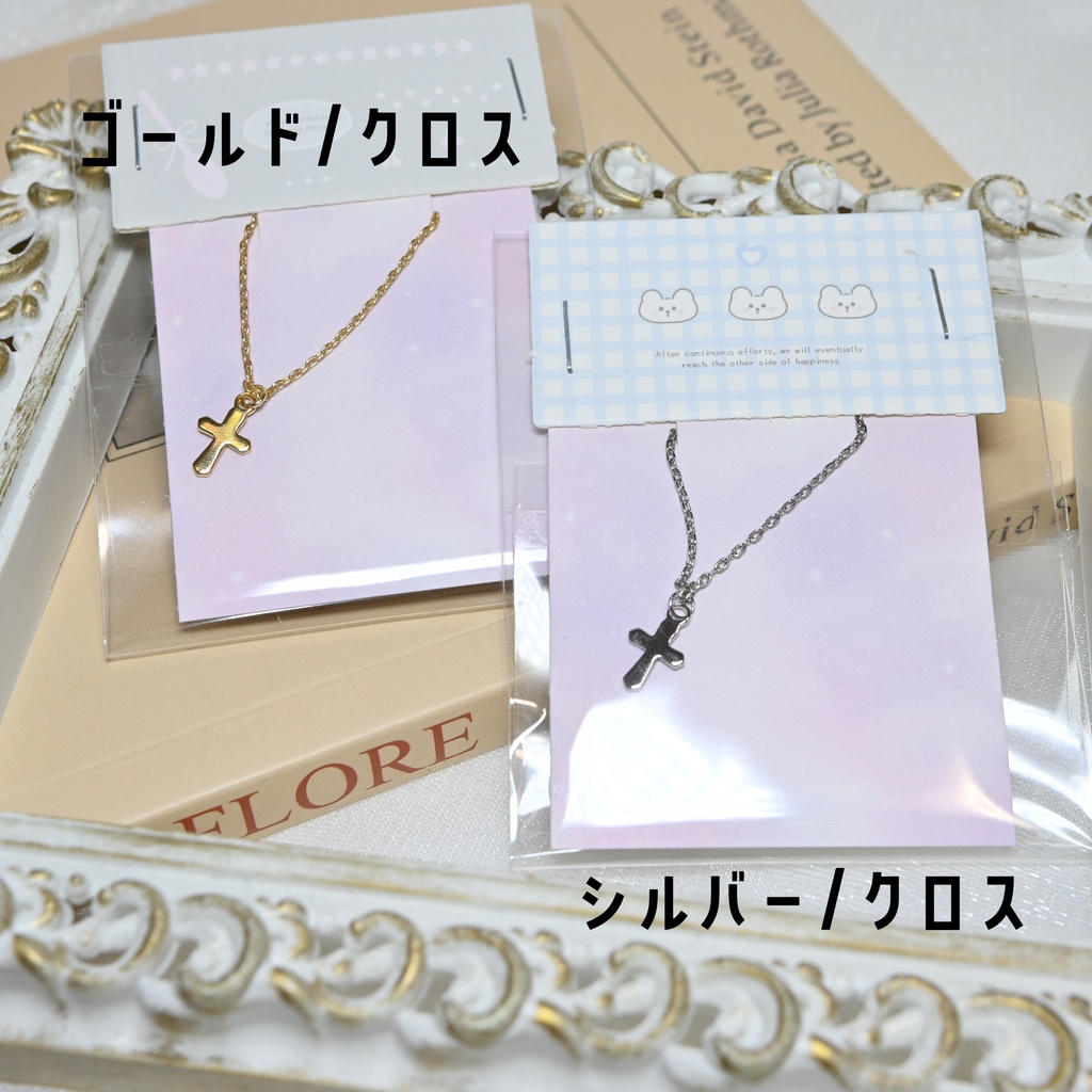 【16cm】ぬい用ネックレス