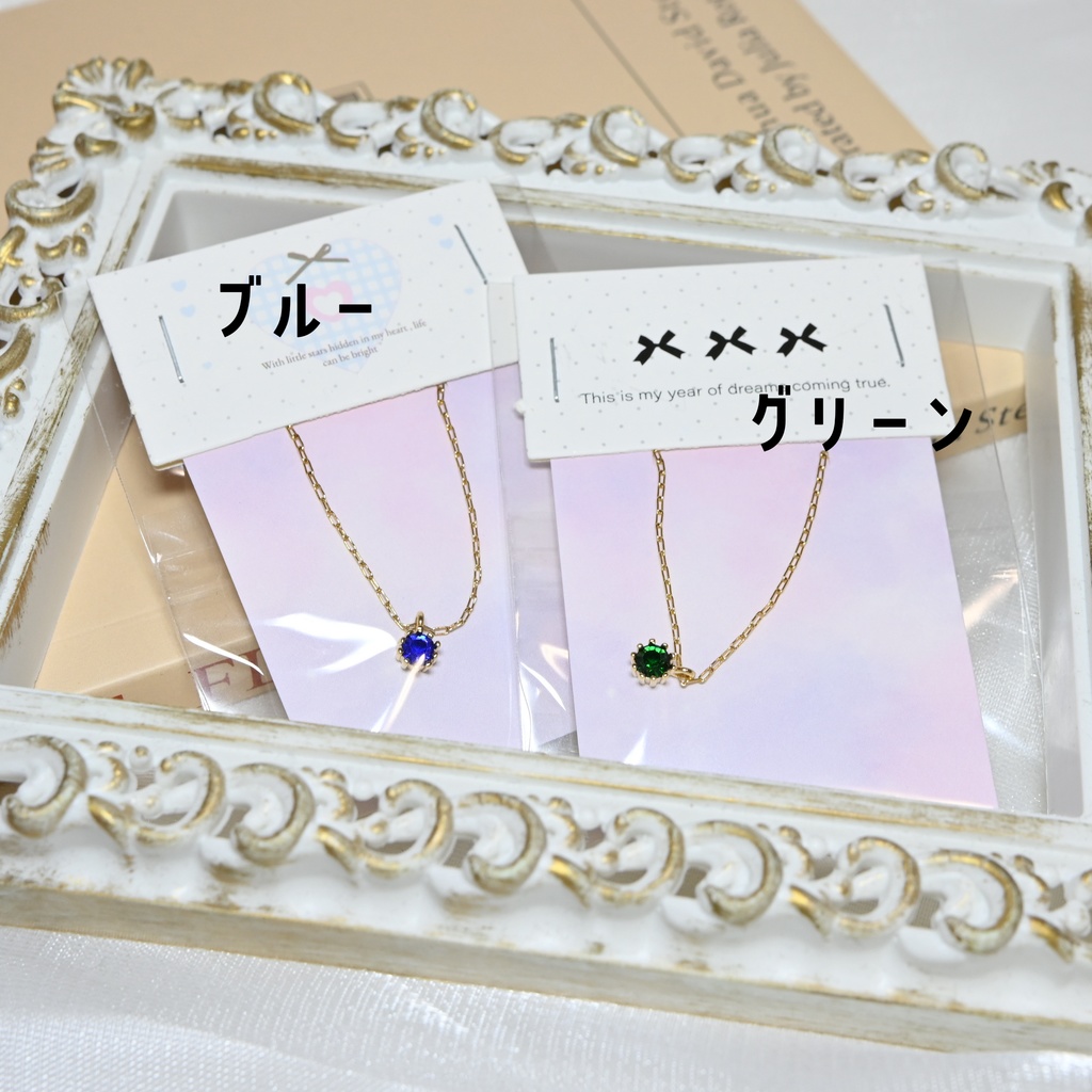 【16cm】ぬい用ネックレス