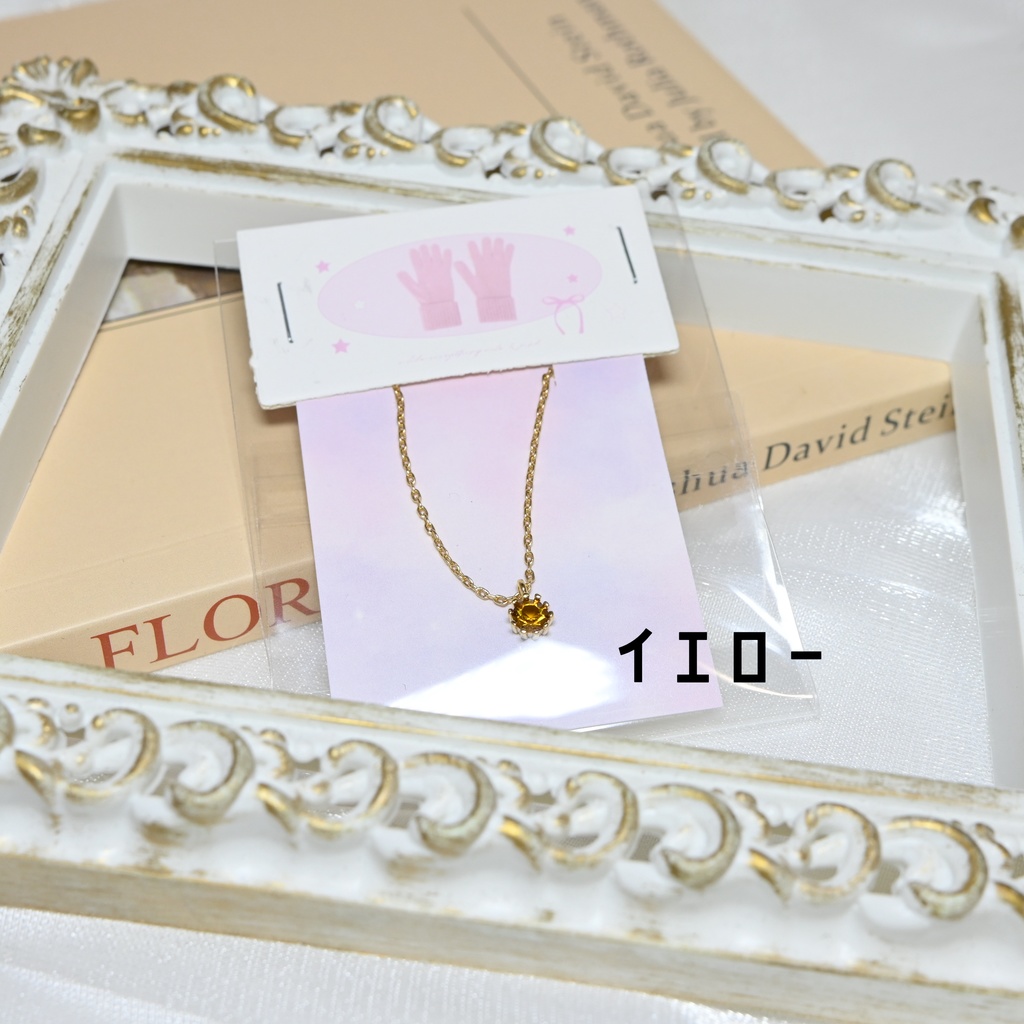 【16cm】ぬい用ネックレス