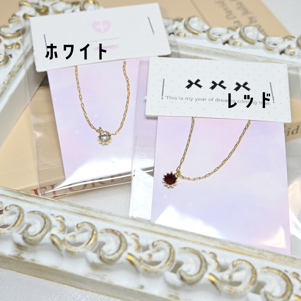 【16cm】ぬい用ネックレス