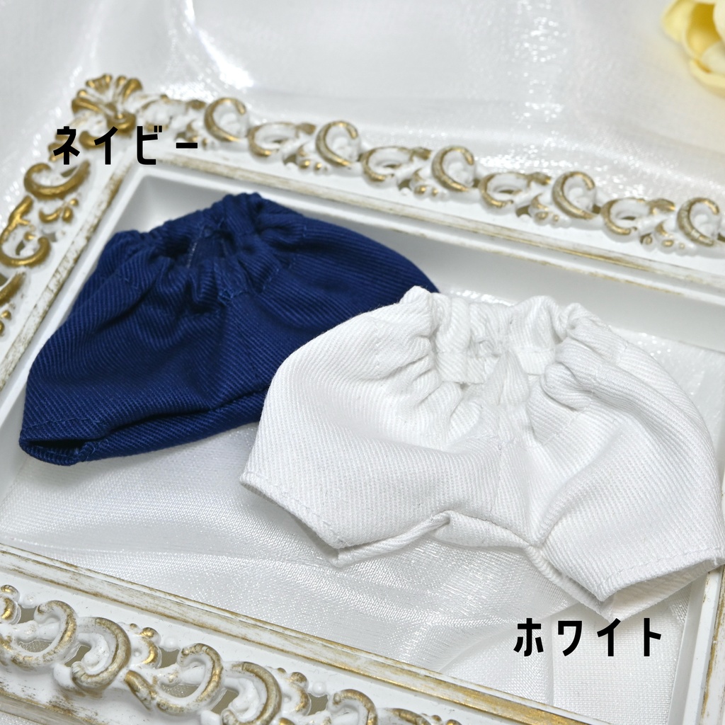 【16cm】シンプル無地パンツ