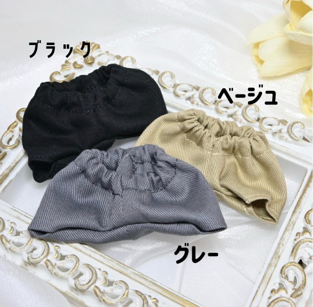 【16cm】シンプル無地パンツ