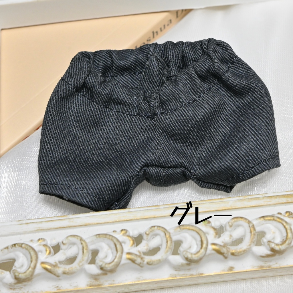【16cm】シンプル無地パンツ
