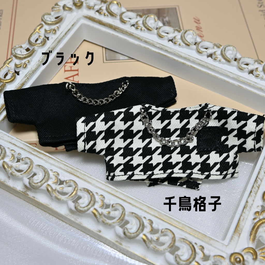 【16cm】チェーン付きトップス